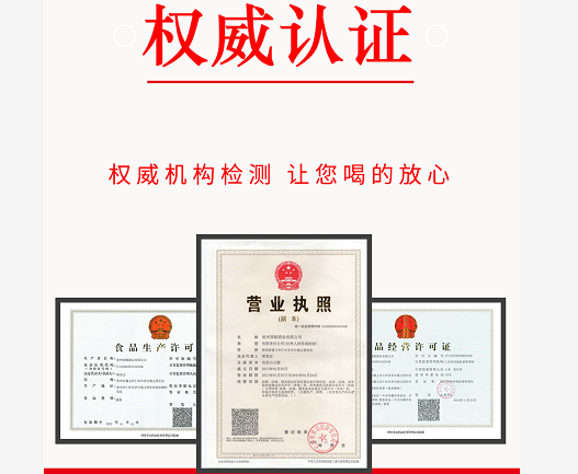 華夕名酒酒白酒的特点