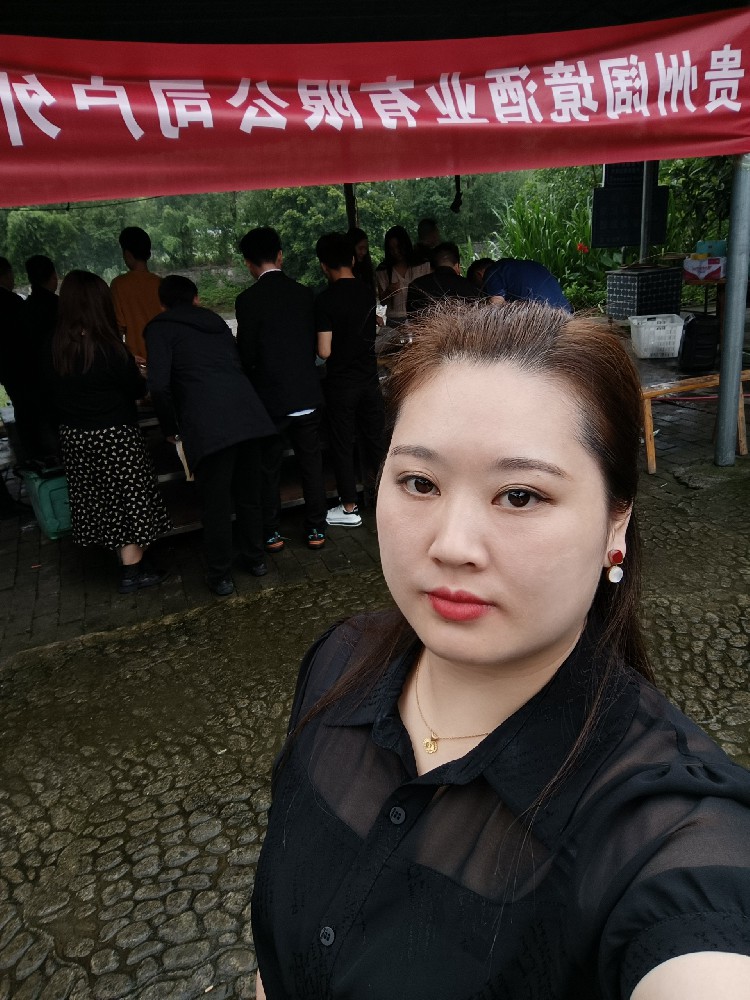 贵州阔境酒业有限公司户外活动